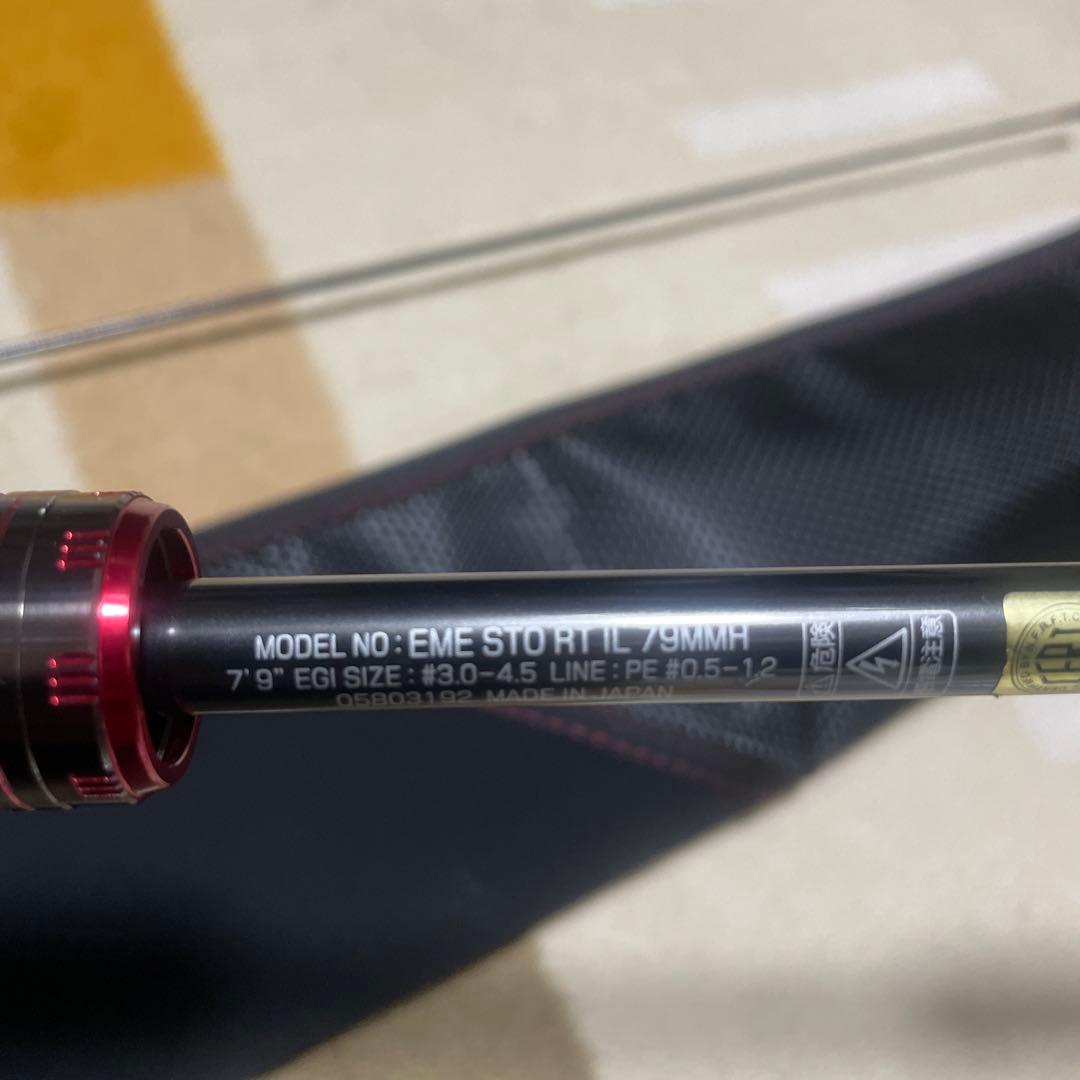 エメラルダス ストイストＲＴIL 79mmh ダイワ