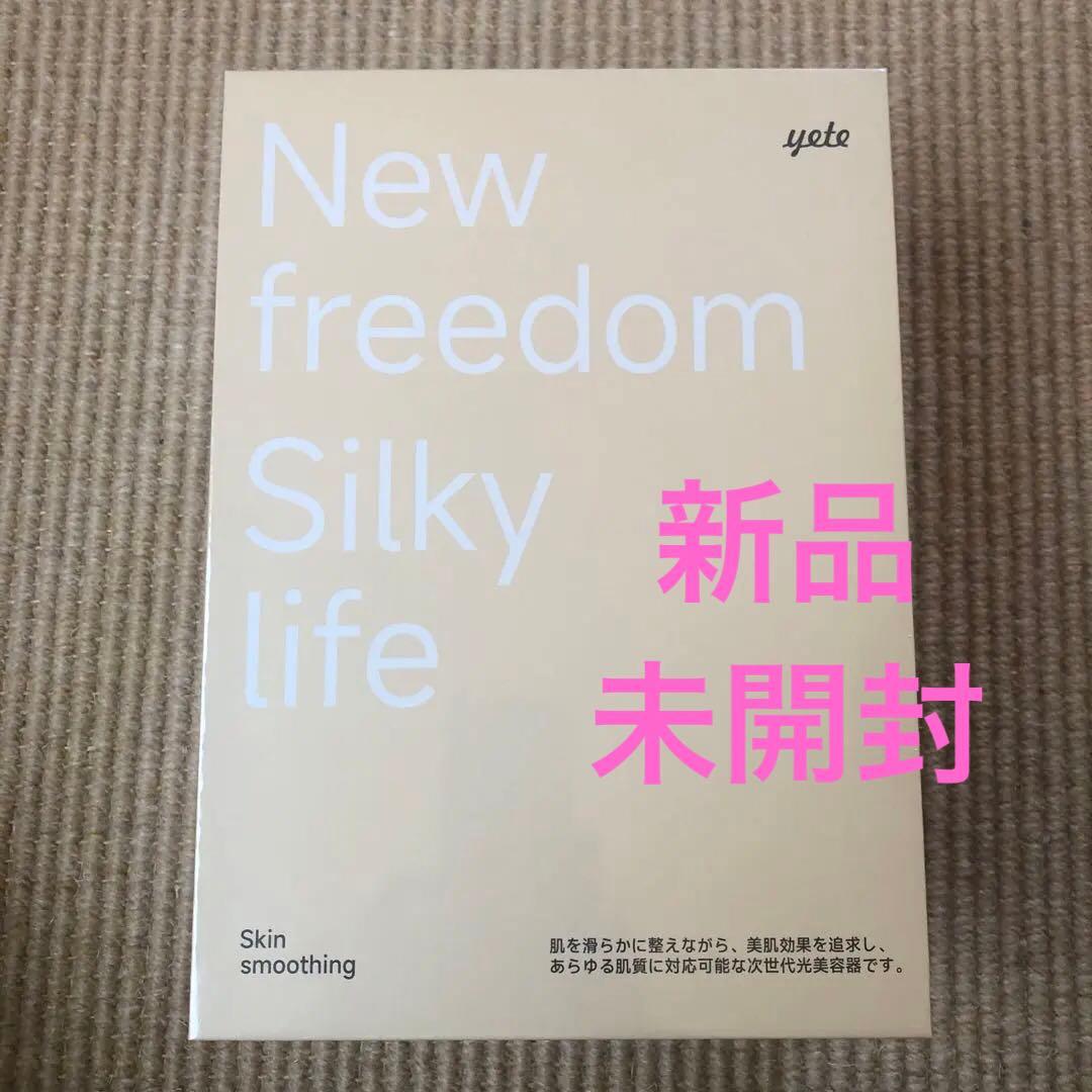 新品 未開封 yete 脱毛器 BE932A 冷感脱毛器