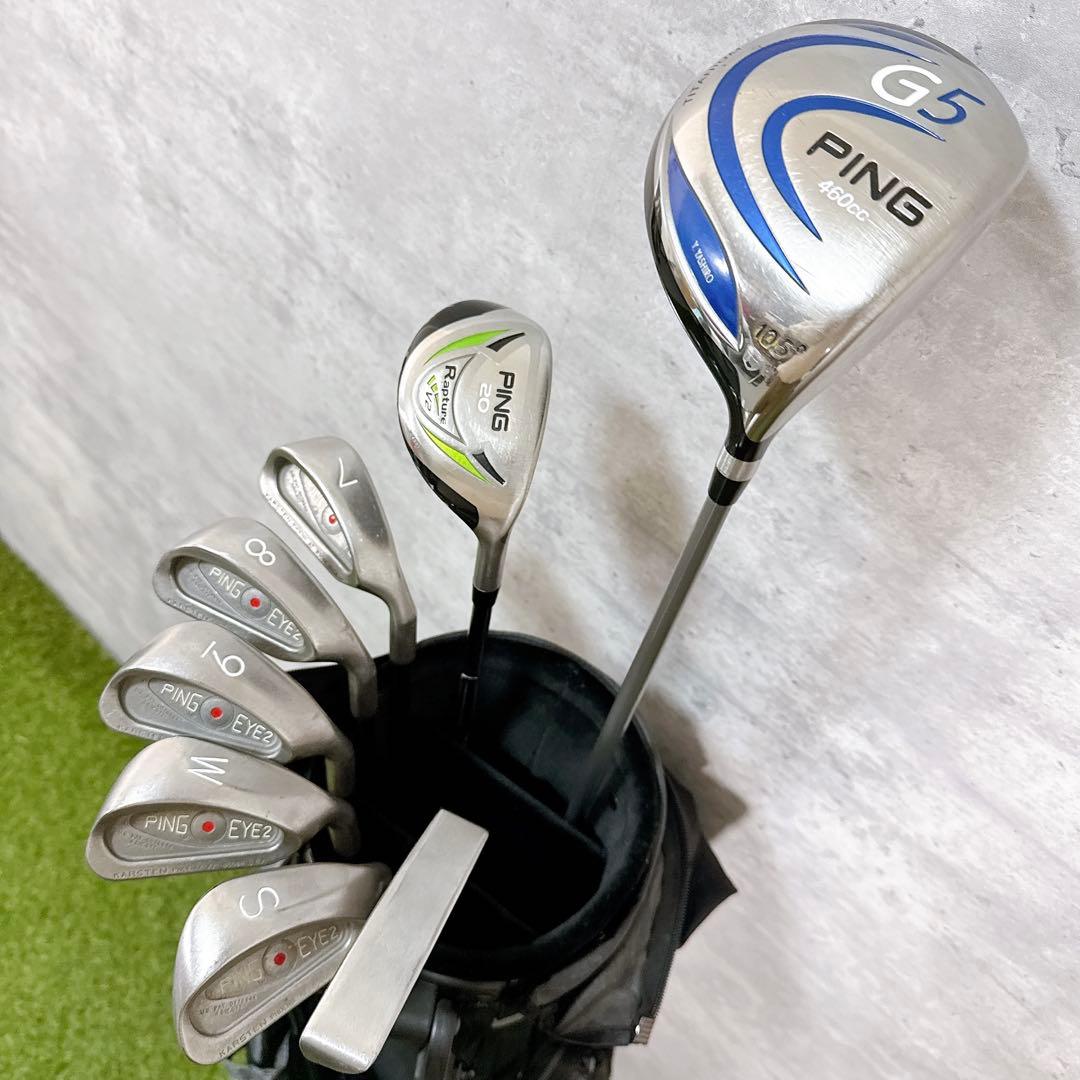 ゴルフクラブセット メンズ PING ピン ゴルフセット ナイキ 【K378】