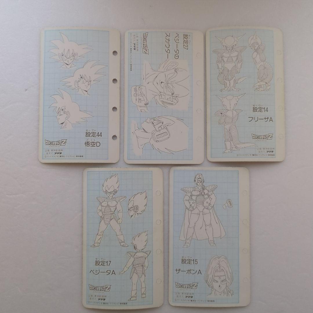 ドラゴンボール希少13cmサイズキラ6点セットA