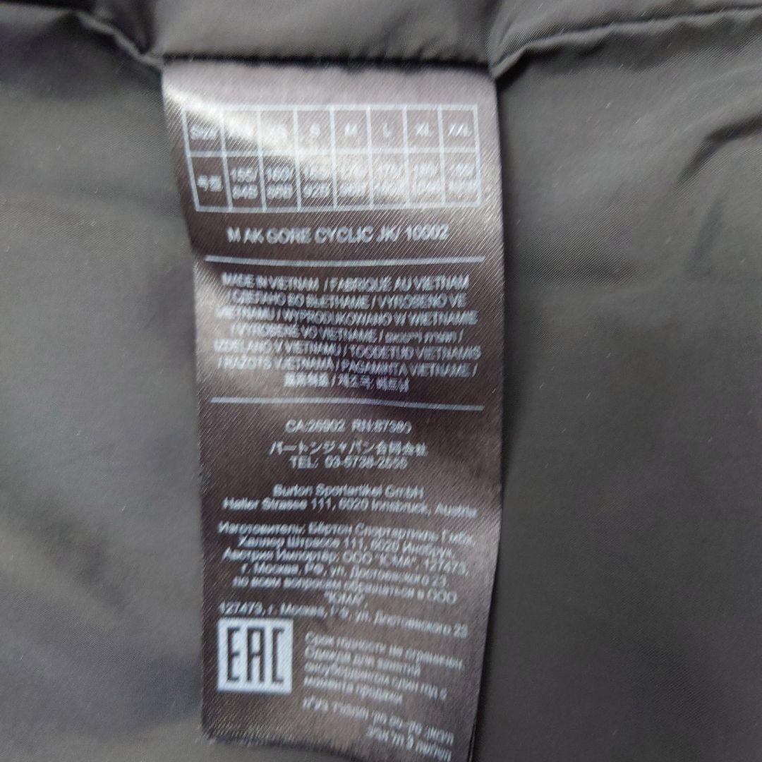 s*i様 メンズ BURTON バートン スノーボードウェア ak GORE-T