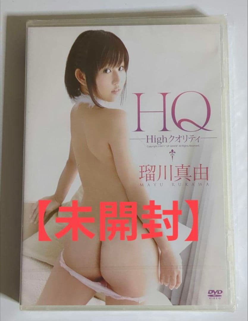 山本ゆう/ゆう惑しちゃうよ♡