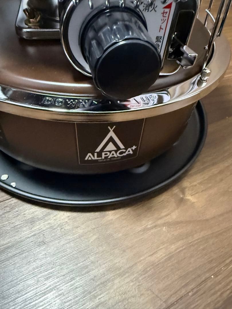 ALPACA ストーブ ブラウン キャリーケース付き