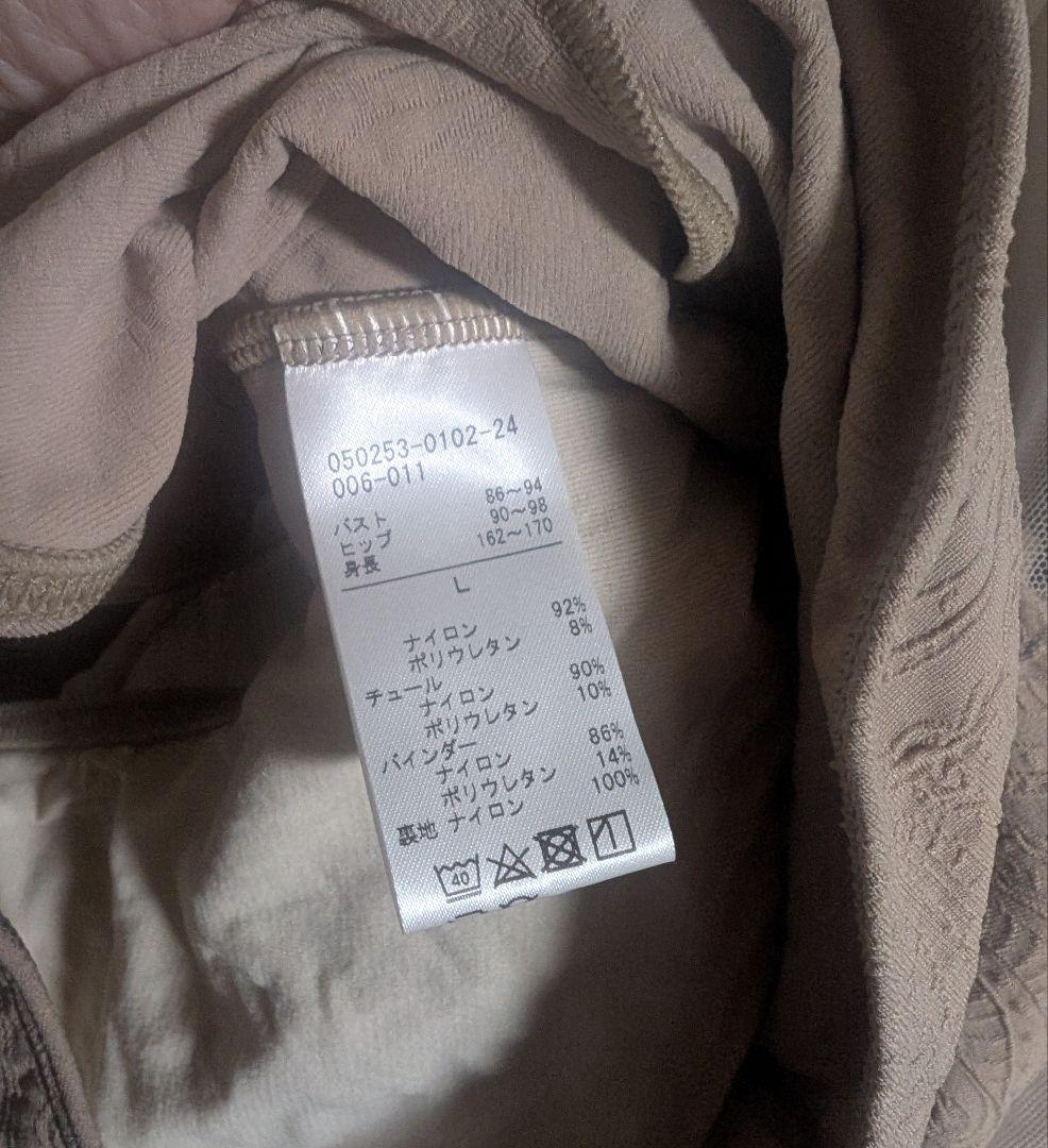 チャコット　永久メイさんコラボ　レオタード　ベージュ　大人Ｌサイズ