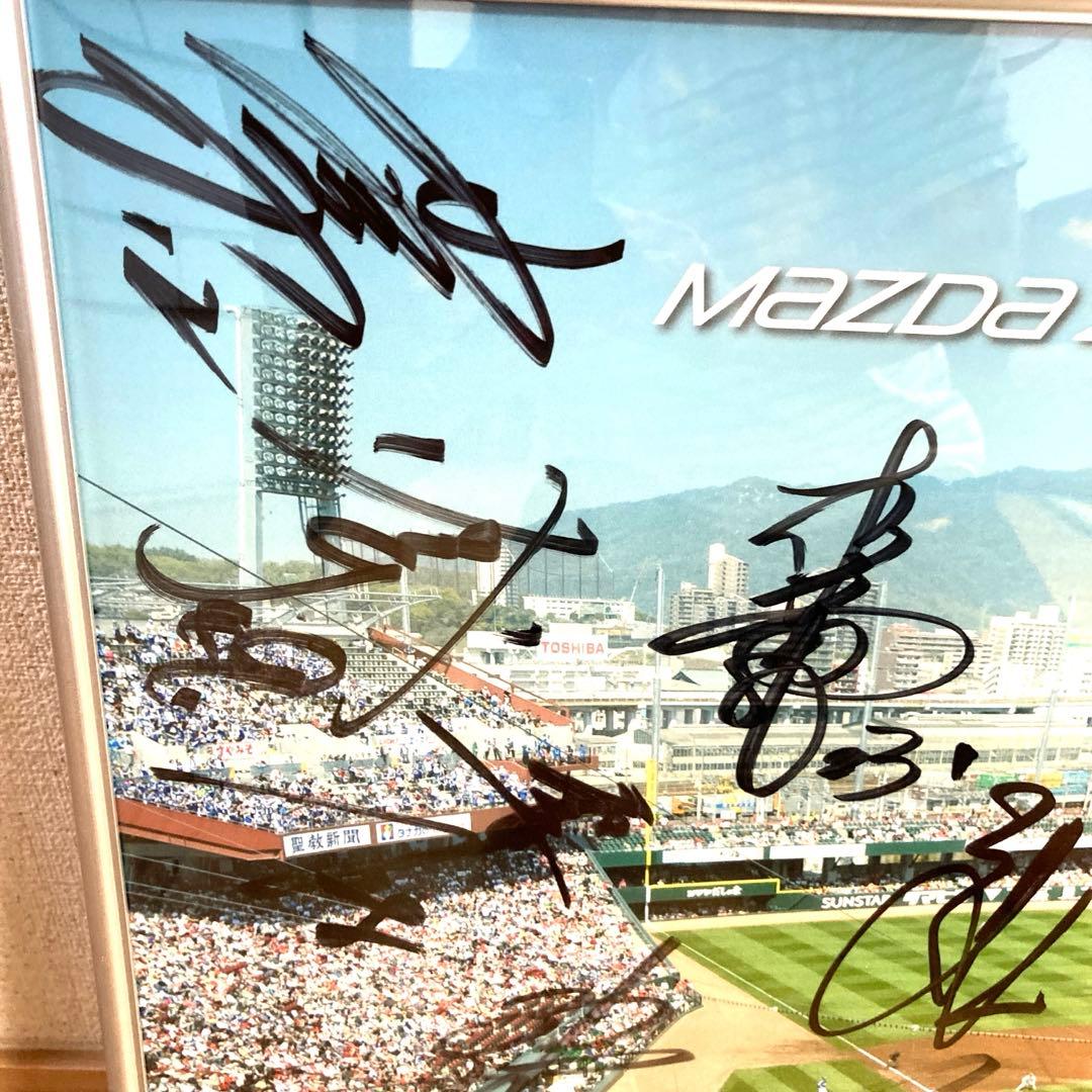 非売品】2009年 広島東洋カープ選手会 直筆サイン メモリアルパネル