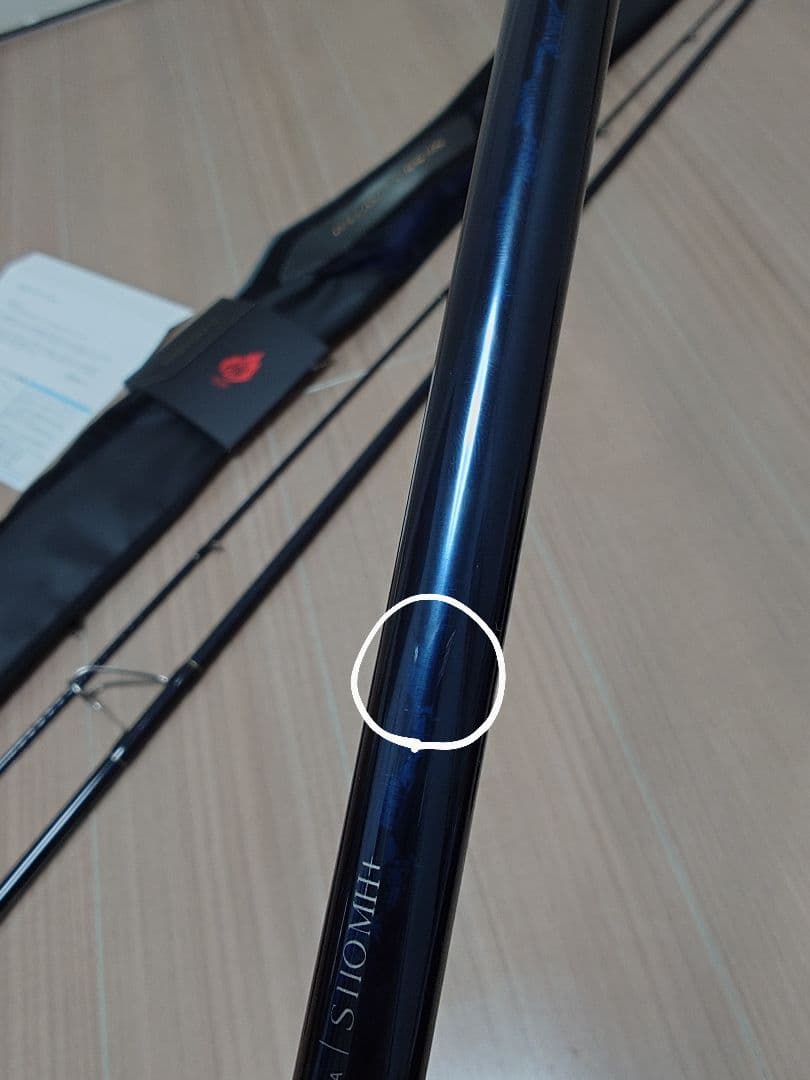 【ソルト】シマノ　ネッサリミテッドS110MH+