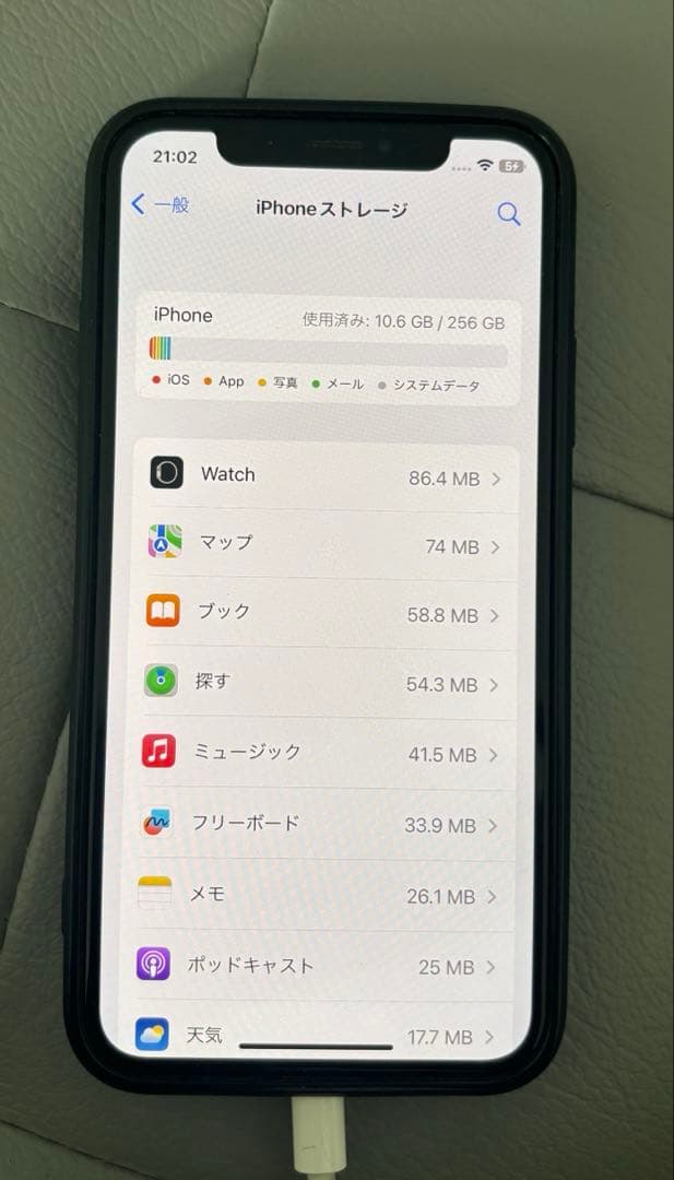 Apple iPhone X 256GB 本体