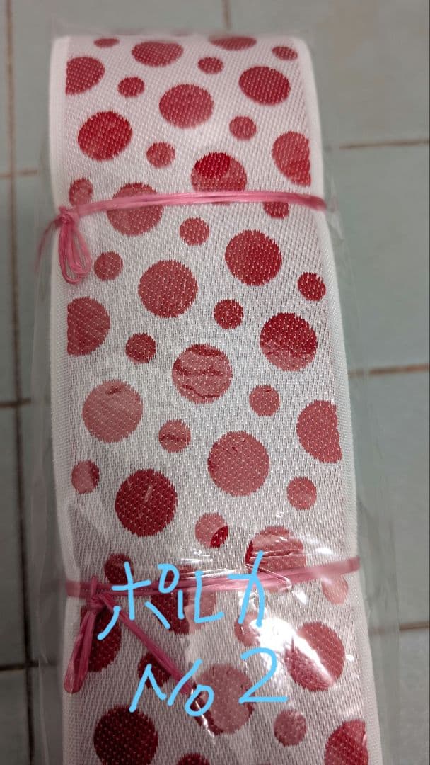 くろぽち　5種類の中から 3種類選べる畳の縁(大宮縁)