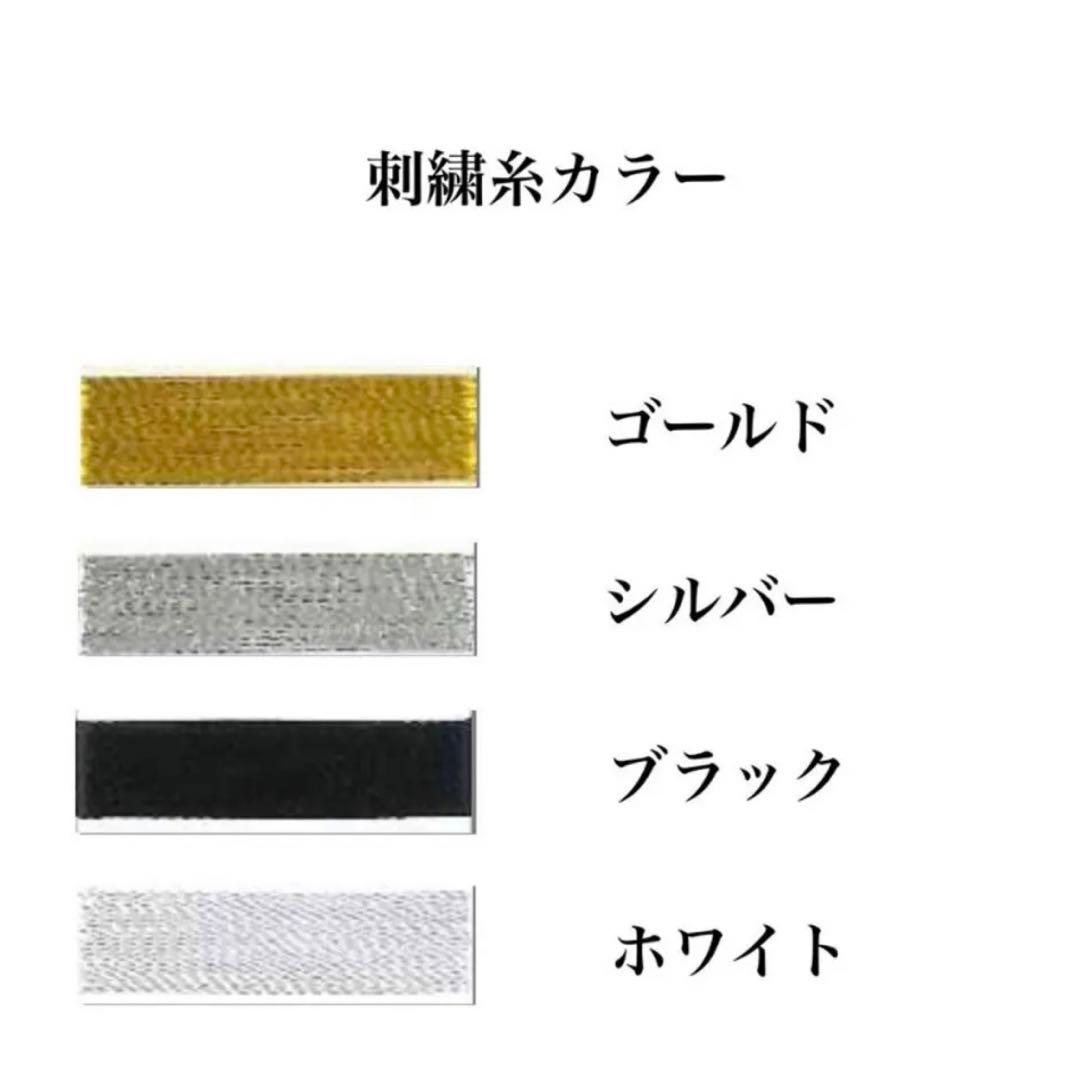 《neymar.27》子供用特攻服　黒90㎝