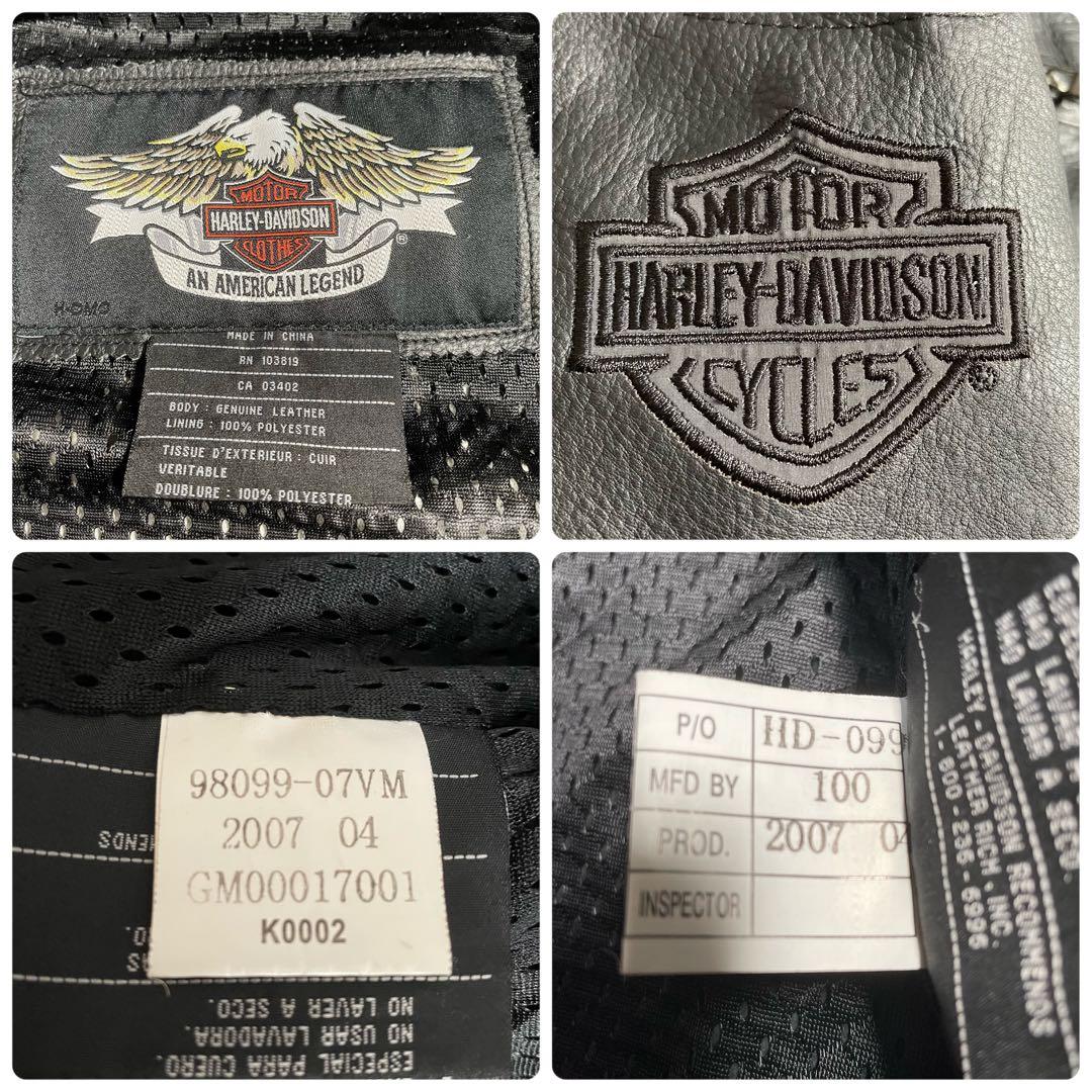 ハーレーダビットソン シングルライダースジャケット スカルデザイン 反射材付き