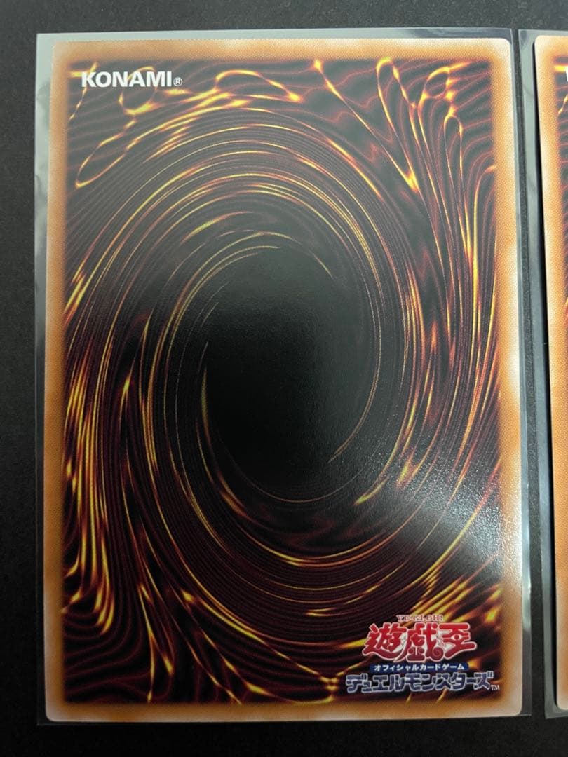 遊戯王 原石の皇脈 25th クオシク 3枚 - メルカリ