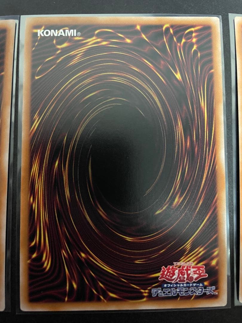 遊戯王 原石の皇脈 25th クオシク 3枚 - メルカリ