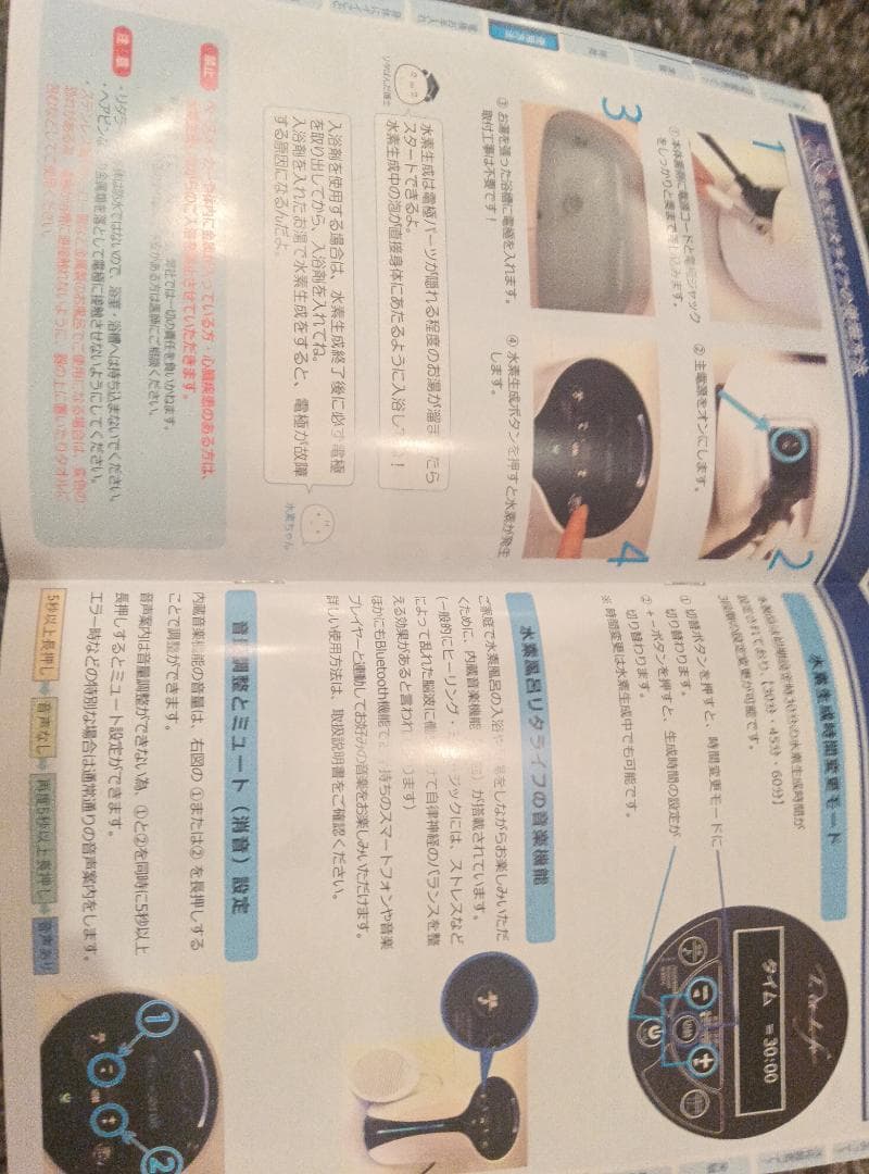 Lita Life 健康用品 ホワイト/ブラック Lita Life 健康用品 ホワイト