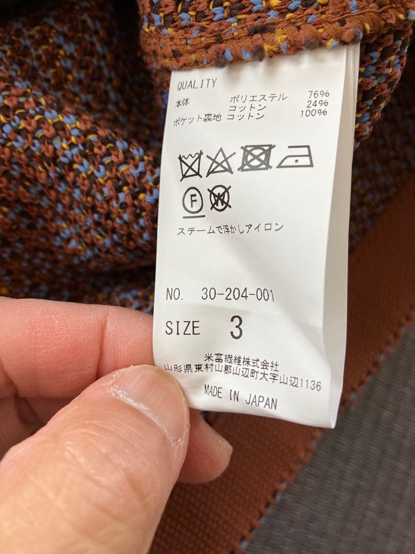 COOHEM ツイードコート　④