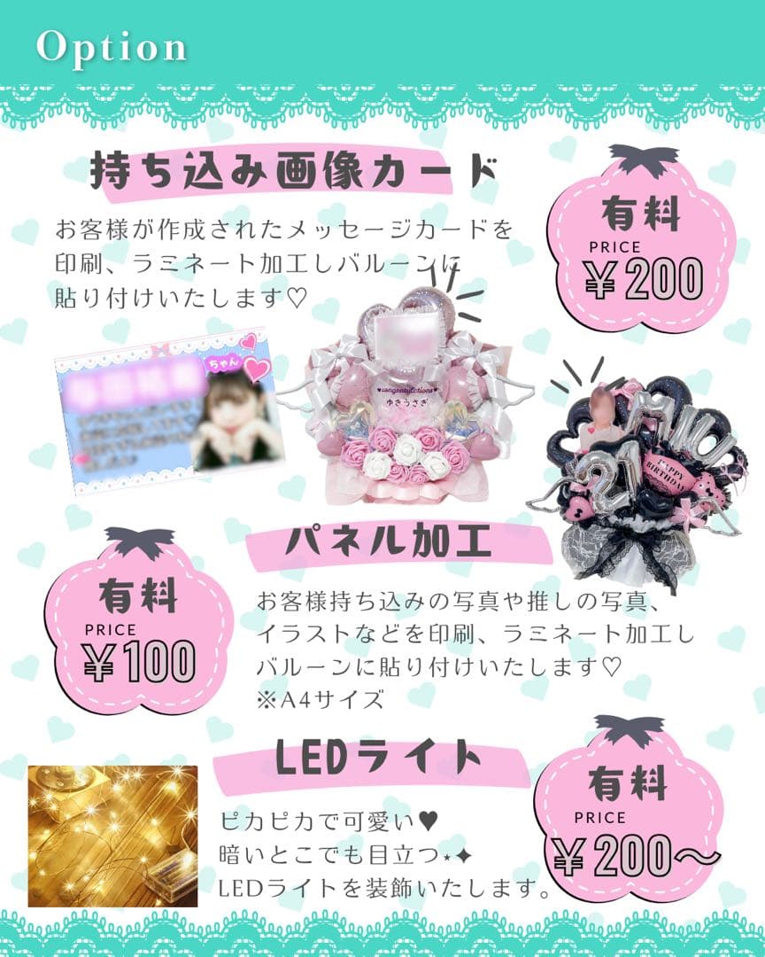 【♫様】9/ バルーン アレンジ 生誕祭 誕生日 推し活