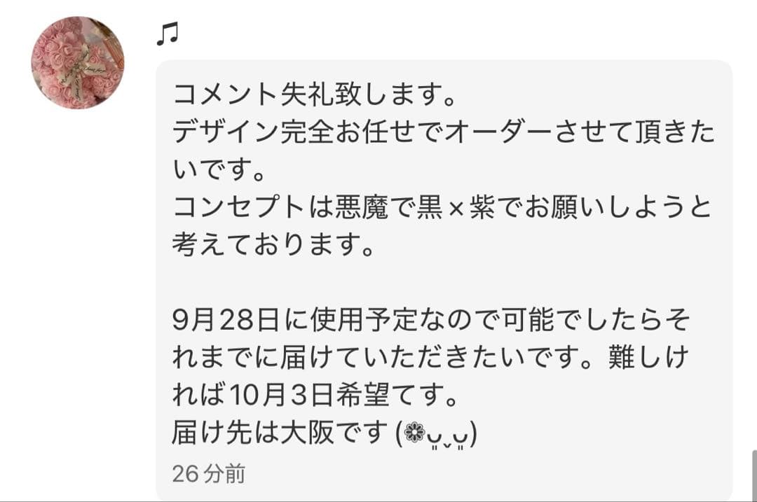 【♫様】9/ バルーン アレンジ 生誕祭 誕生日 推し活