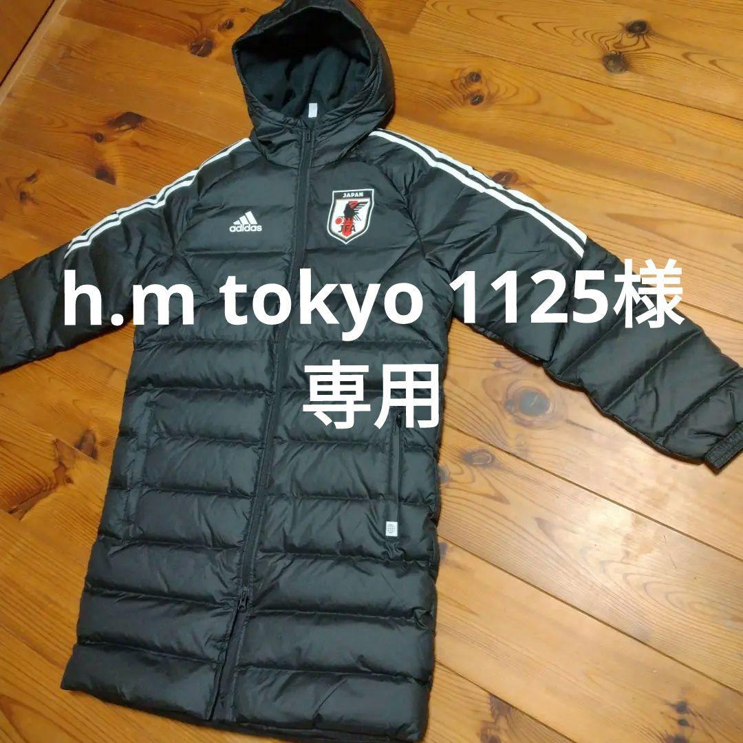 サッカー日本代表支給 非売品ベンチコート - メルカリ
