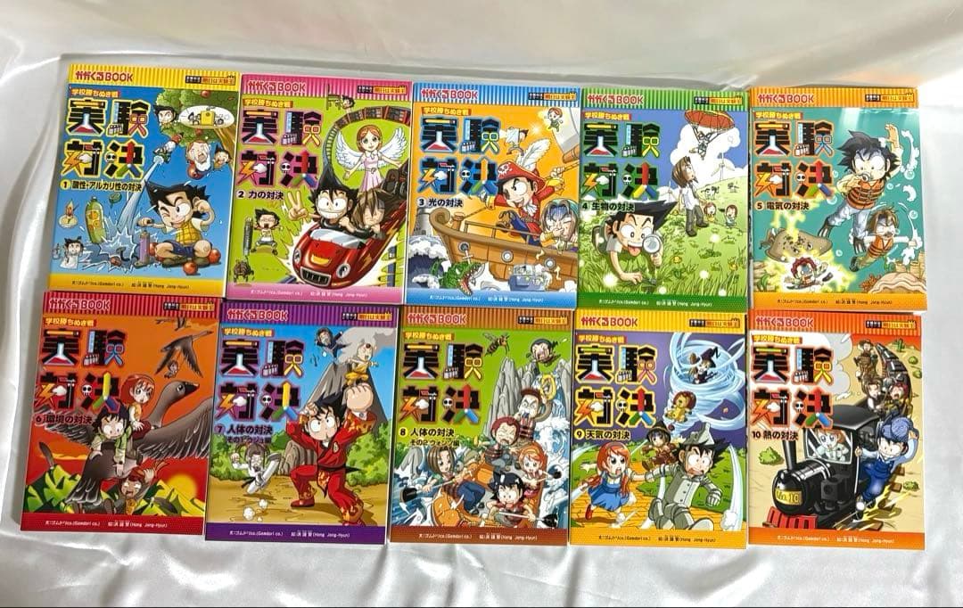 50,160円相当美品【中学受験理科】実験対決シリーズ　38巻セット参考書