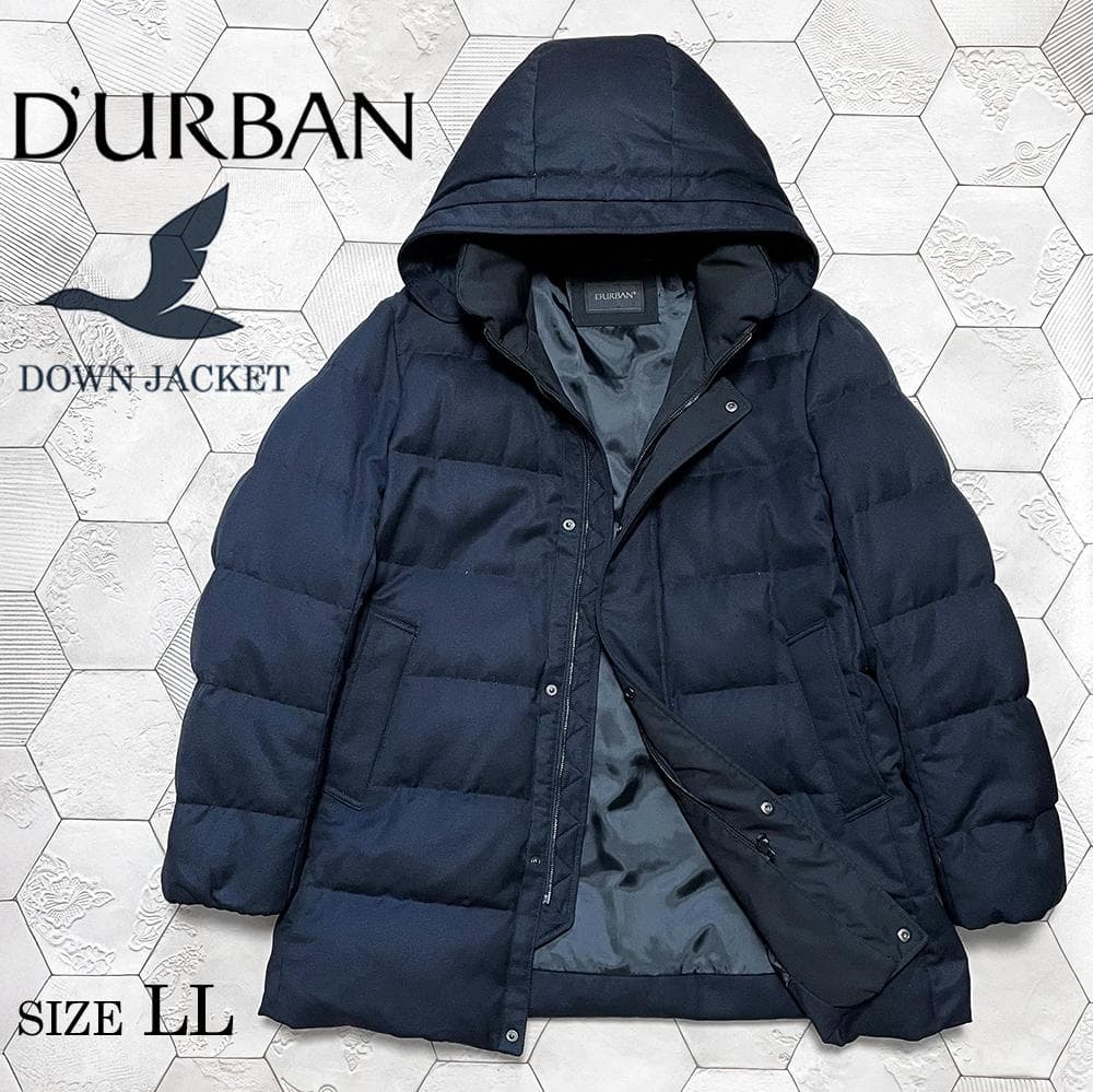 定価10！ダーバン シルク混ウール 2WAY ダウンジャケット 濃紺 LL メンズ