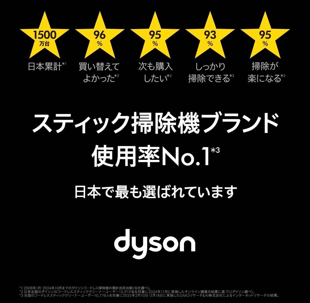 Dyson Cyclone V10 Fluffy 新品　未使用