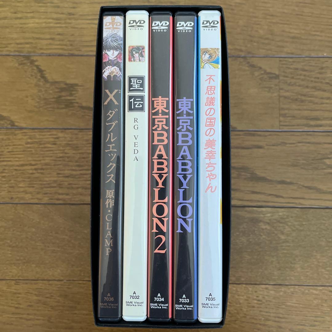 日*9様 CLAMP DVD COLLECTION ５巻セット