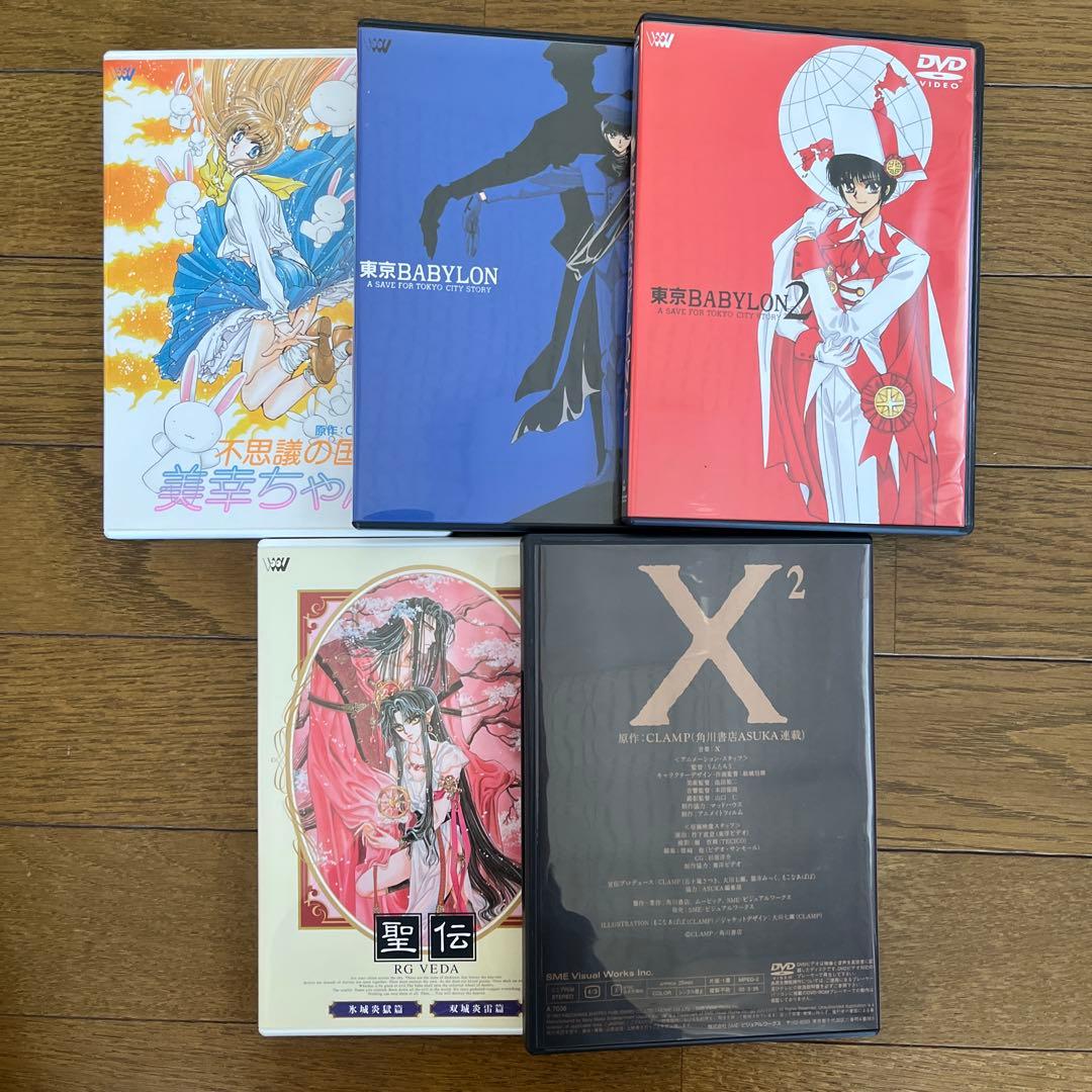 日*9様 CLAMP DVD COLLECTION ５巻セット