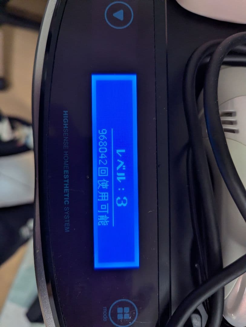 KAYON 脱毛器 NIPL-2080 2019年 エムエック