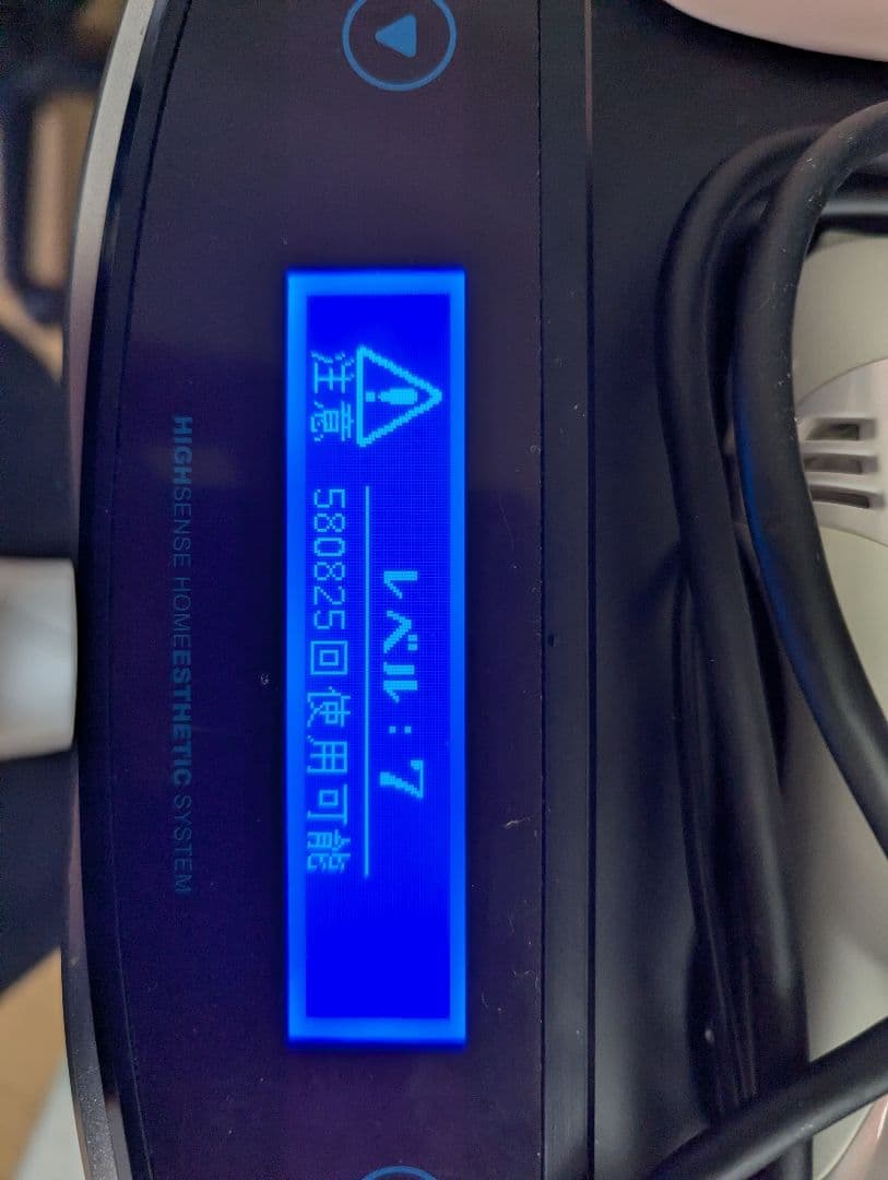 KAYON 脱毛器 NIPL-2080 2019年 エムエック