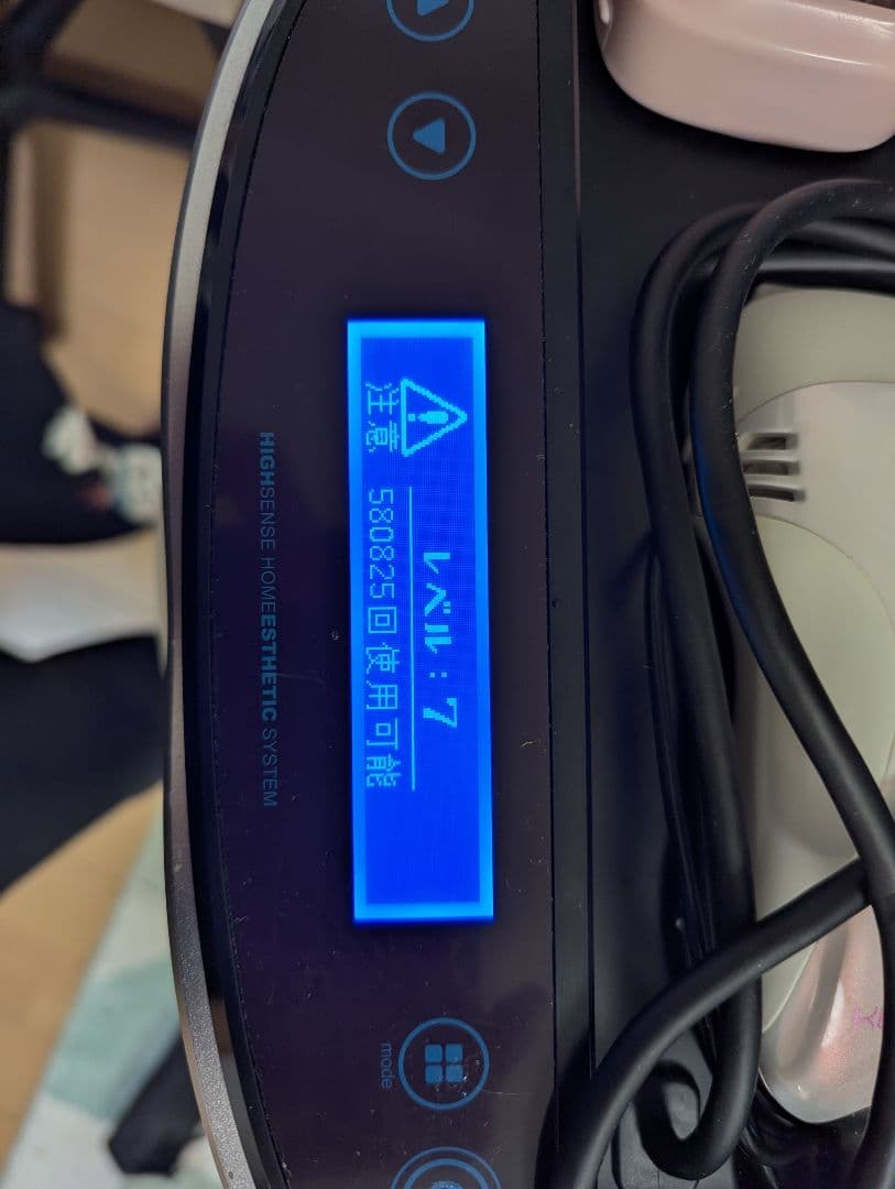 KAYON 脱毛器 NIPL-2080 2019年 エムエック