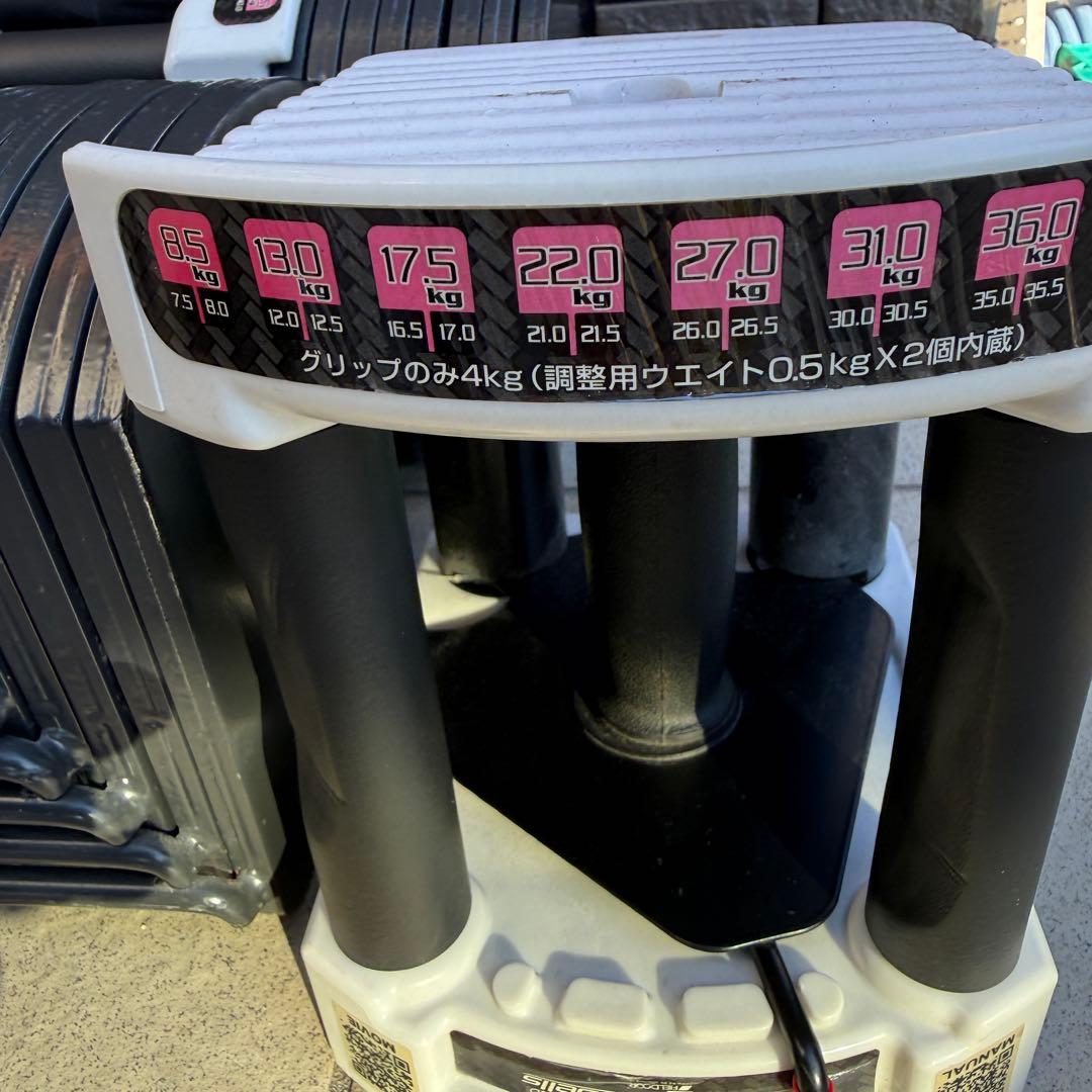 動作OK FlELDOORクイック 可変式 ブロック ダンベル 40kg ②