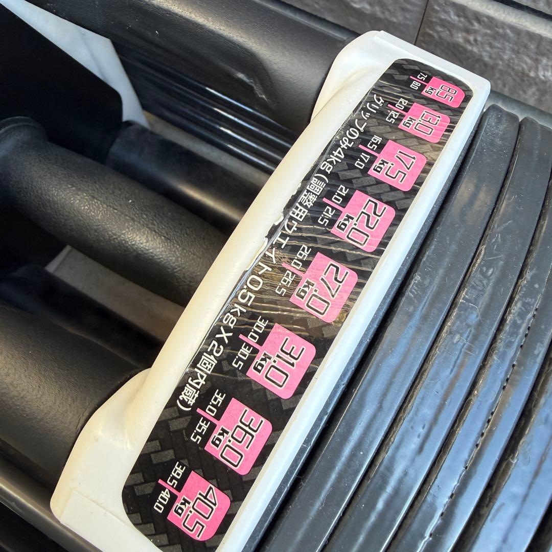 動作OK FlELDOORクイック 可変式 ブロック ダンベル 40kg ②