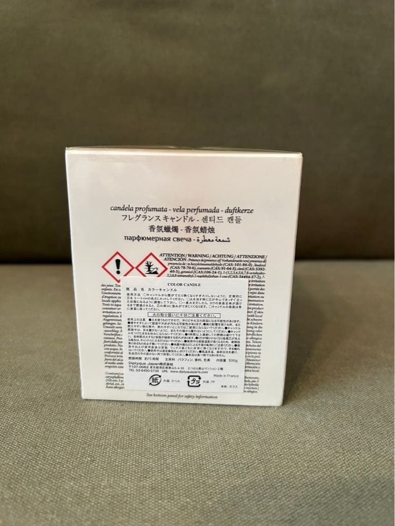 ディプティック サンジェルマン34 フレグランスキャンドル 300g