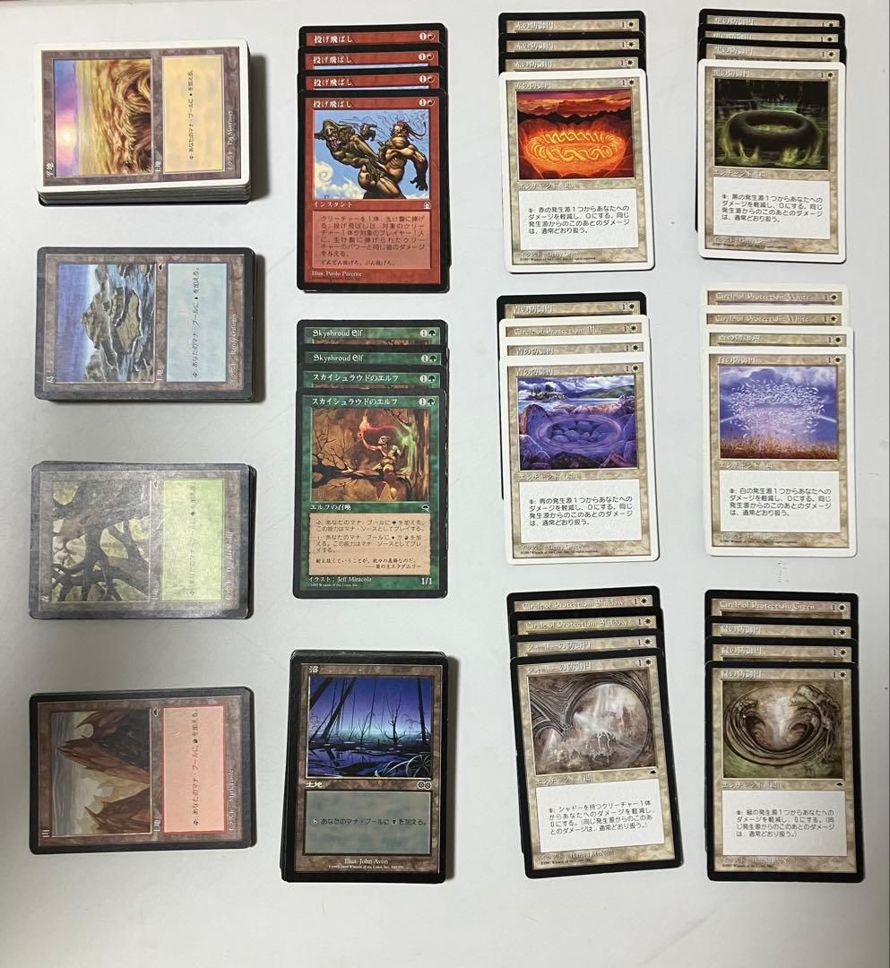 あゆ〜マジック：ザ・ギャザリング スリヴァー&青デッキ他まとめて出品