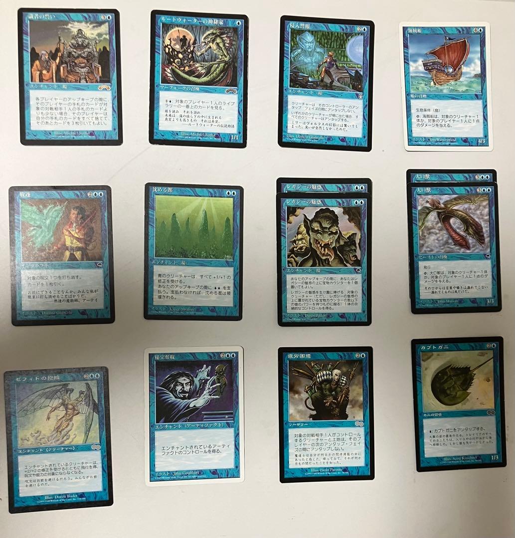 あゆ〜マジック：ザ・ギャザリング スリヴァー&青デッキ他まとめて出品