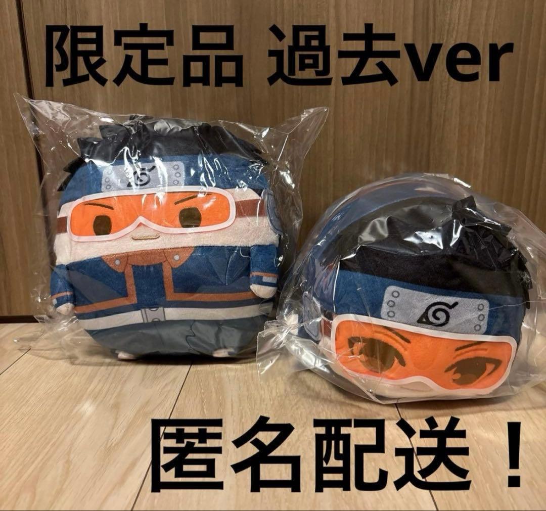 NARUTO ぽてコロマスコット ふわコロりん M うちはオビト 幼少期 過去