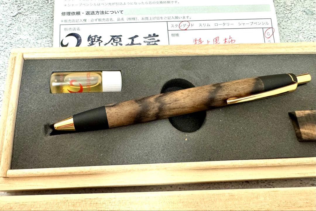 野原工芸 特上黒柿 スタンダードボールペン - メルカリ