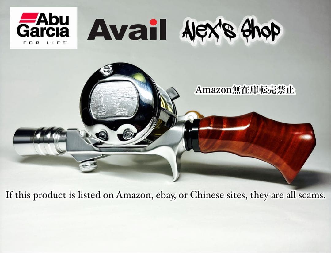 Abu 3500CA &ハンドメイドハンドル、オフセットグリップ、BB、スプール