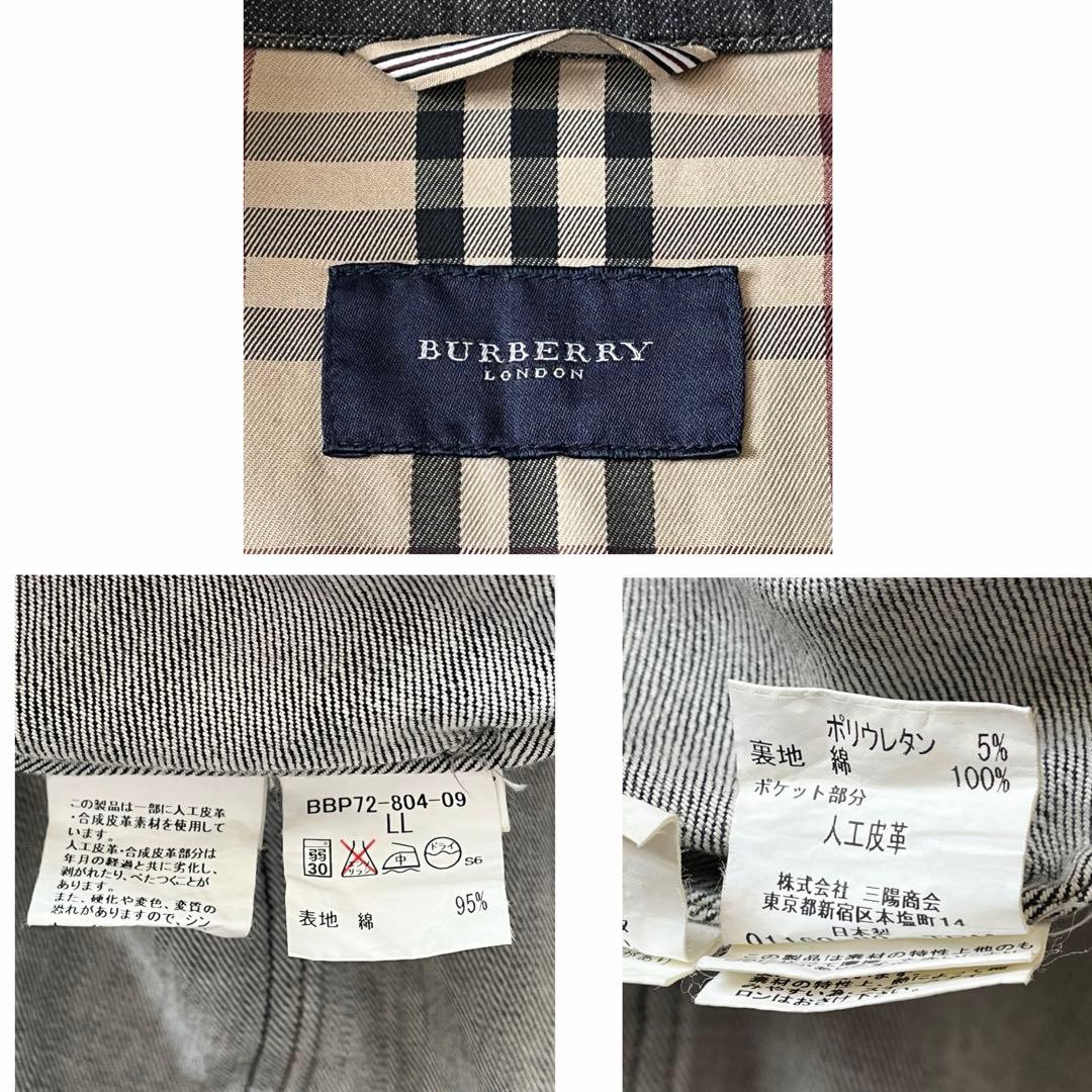 希少ホースピン✨未使用級バーバーリー ブラックデニムジャケットノバ