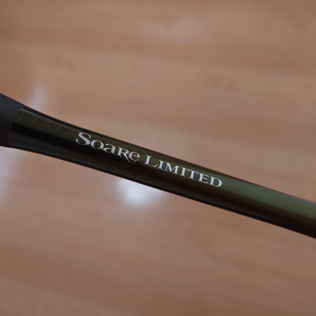 シマノ　24ソアレ　リミテッド　S64UL-S　※本日限定価格