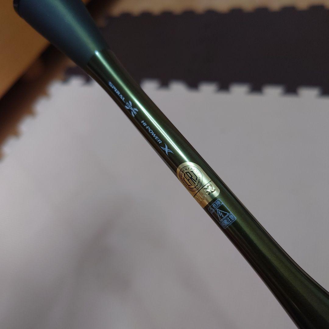 シマノ　24ソアレ　リミテッド　S64UL-S　※本日限定価格