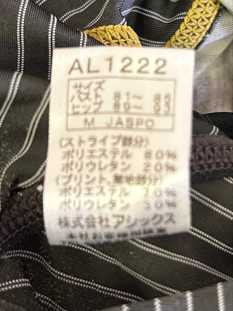 【希少】アシックス AL1222 ハイドロSP 女子ハイレグ競泳水着M