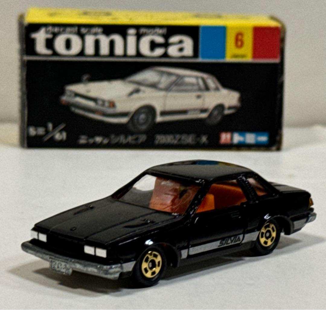 トミカ 黒箱6 ニッサンシルビア2000ZSE-X 日本製 - メルカリ