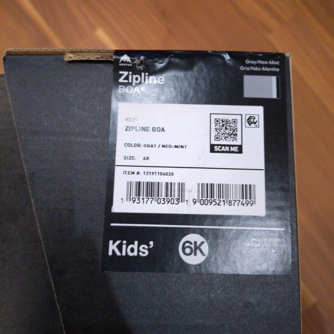 バートン 子ども用スノーボードブーツ グレー 24cm