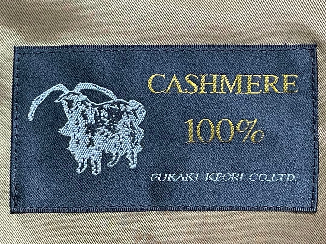 伊藤様ご購入用◇Kinloch Anderson◇メンズステンカラーコート