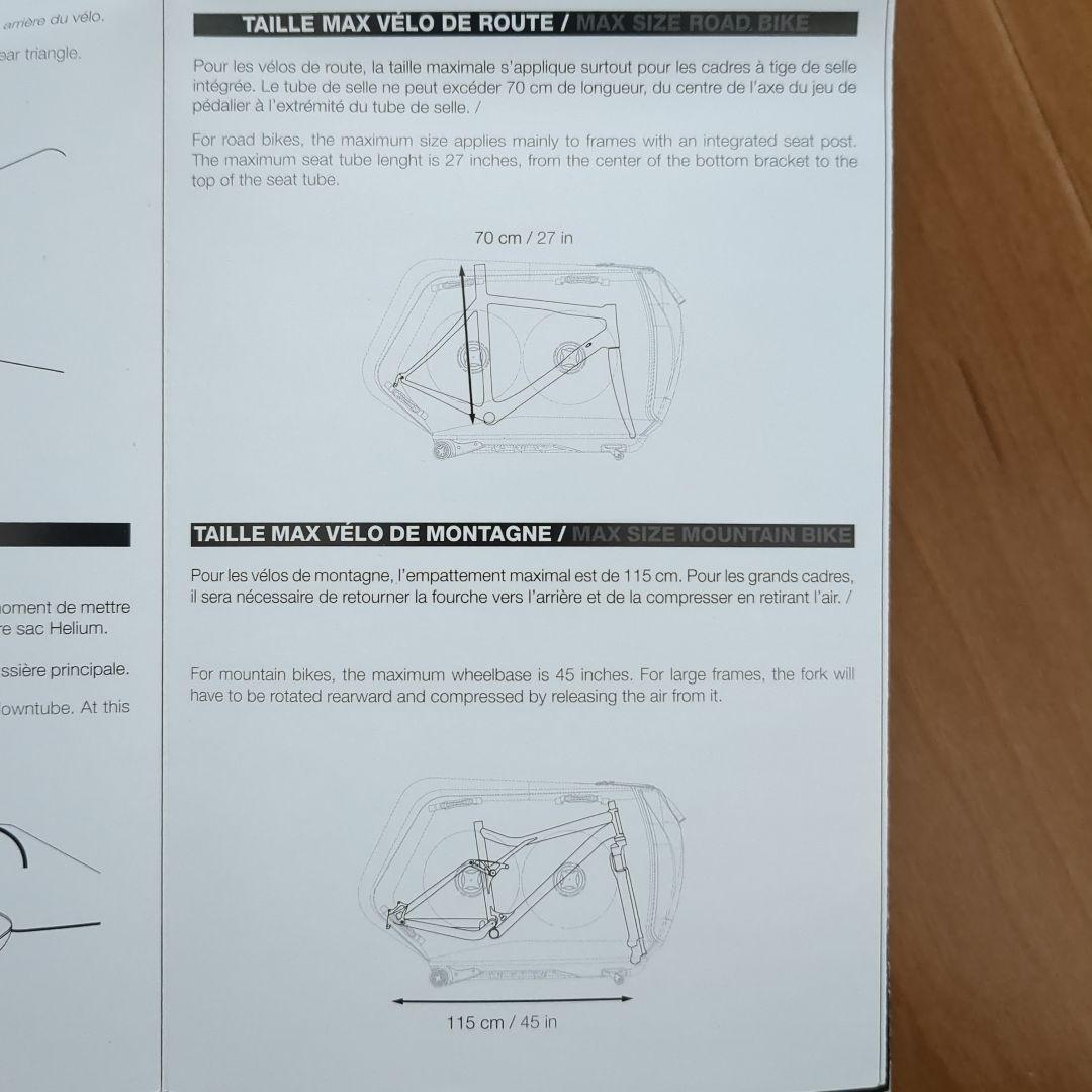 C*r様 輪行バッグ biknd helium v4 エアバッグ
