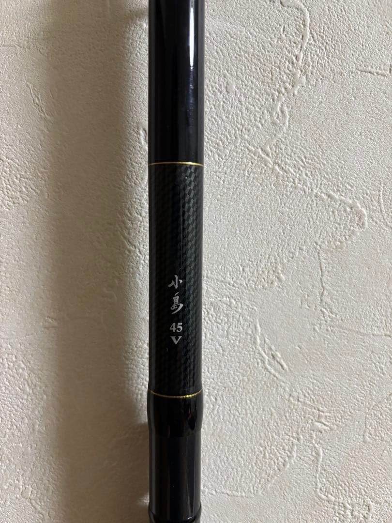 ダイワ DAIWA 小島 45V カーボン 小継磯竿