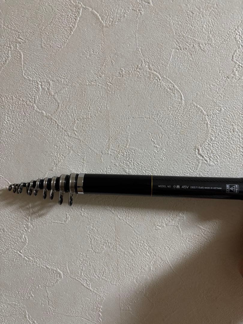 ダイワ DAIWA 小島 45V カーボン 小継磯竿