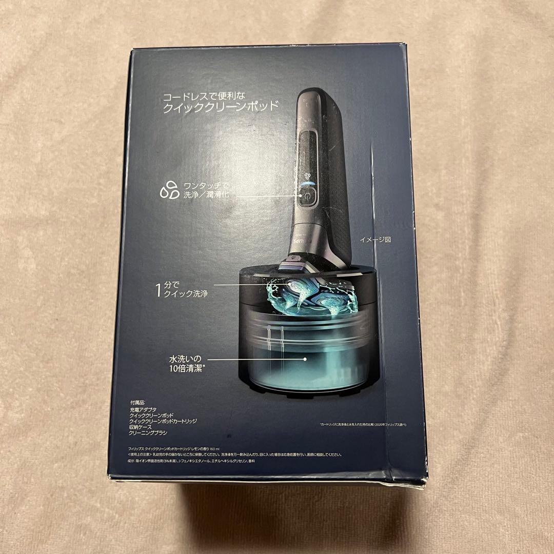 フィリップス S7000ウェット＆ドライ電気シェーバー S7786/50