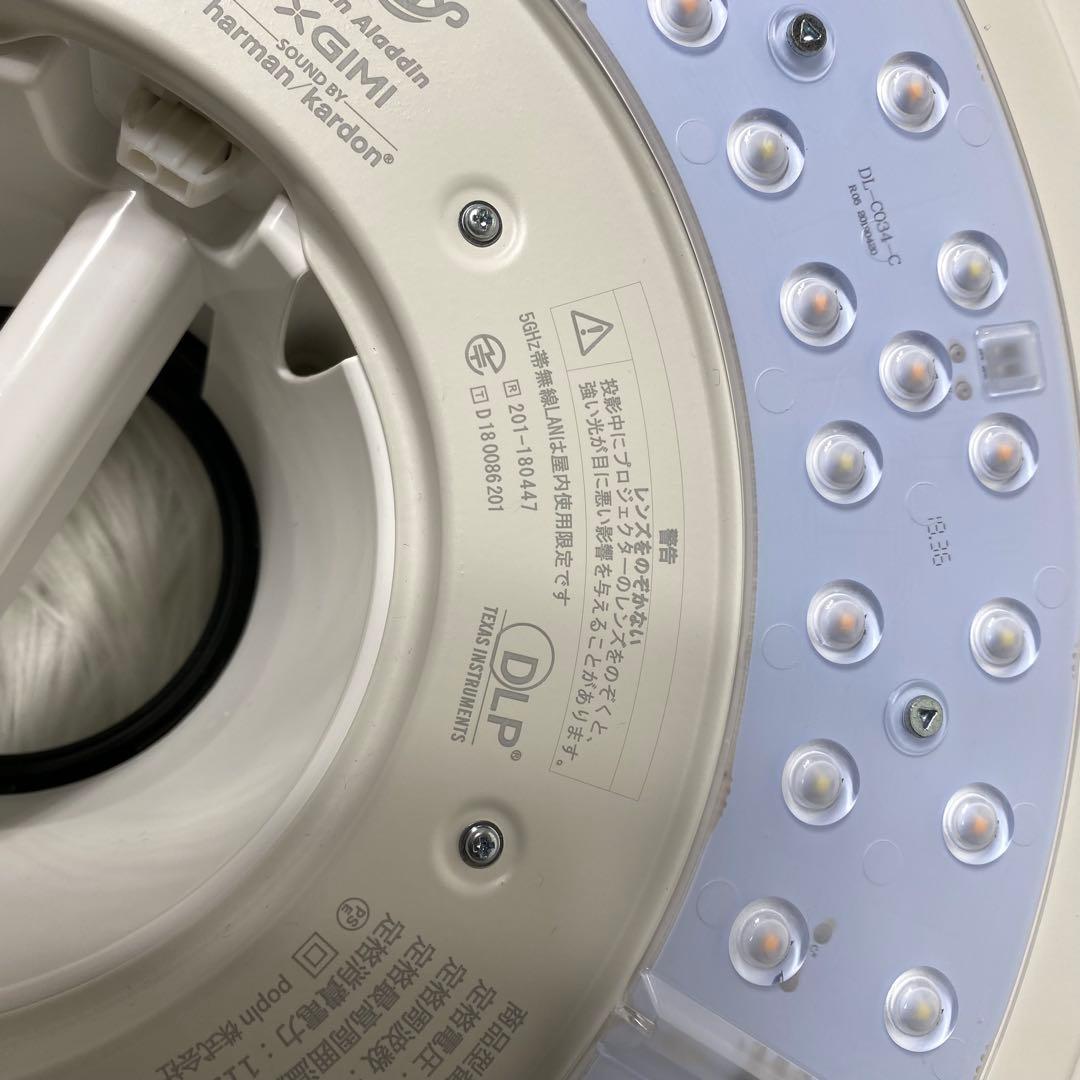 popin Aladdin プロジェクター付LEDシーリング PA18U02VN