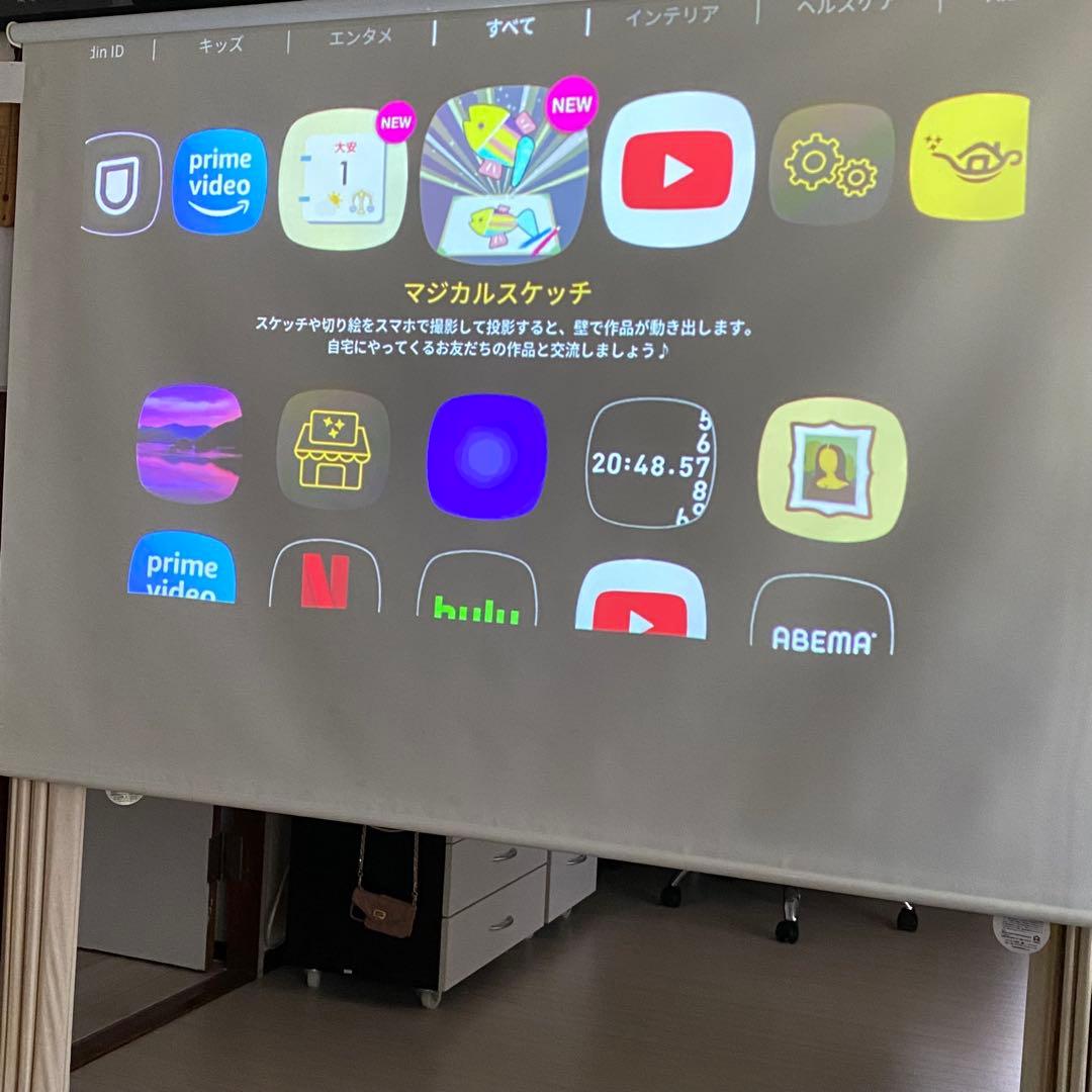 popin Aladdin プロジェクター付LEDシーリング PA18U02VN